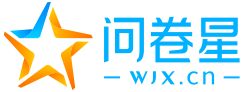 问卷星logo
